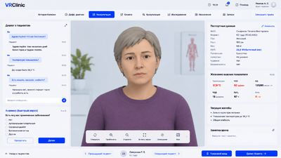 VRClinic - экранный симулятор пациента